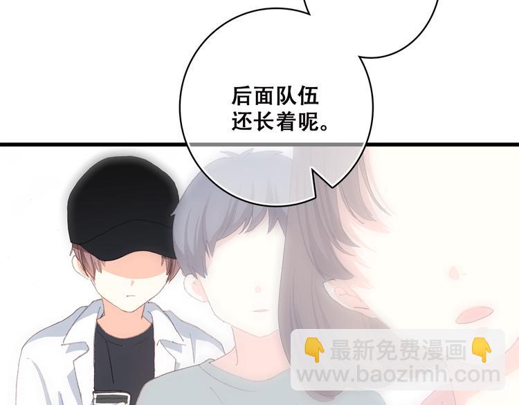 第34话 我去接你回家57