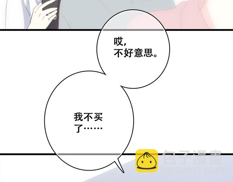 第34话 我去接你回家58