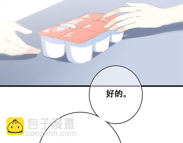 第34话 我去接你回家59