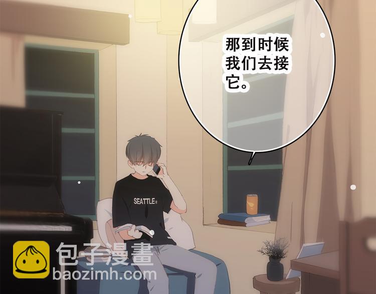 第34话 我去接你回家6