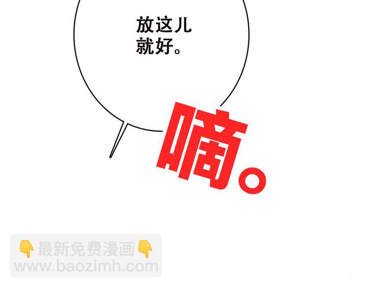 第34话 我去接你回家60