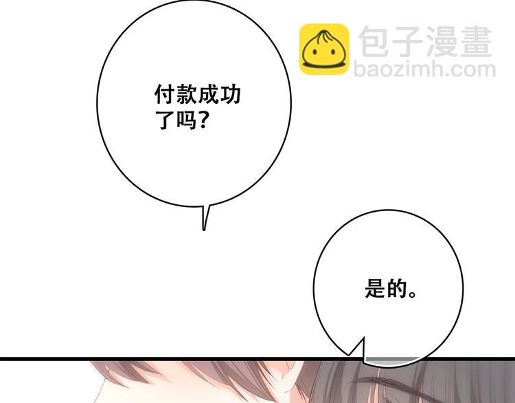 第34话 我去接你回家63