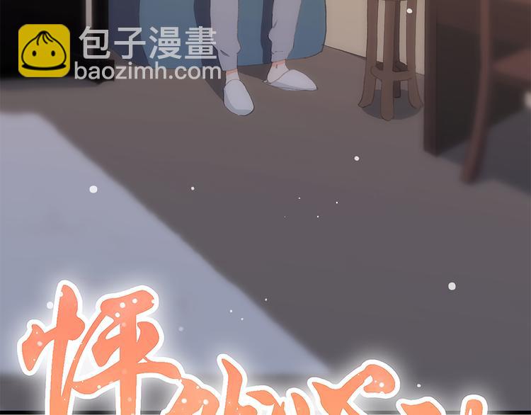 第34话 我去接你回家7
