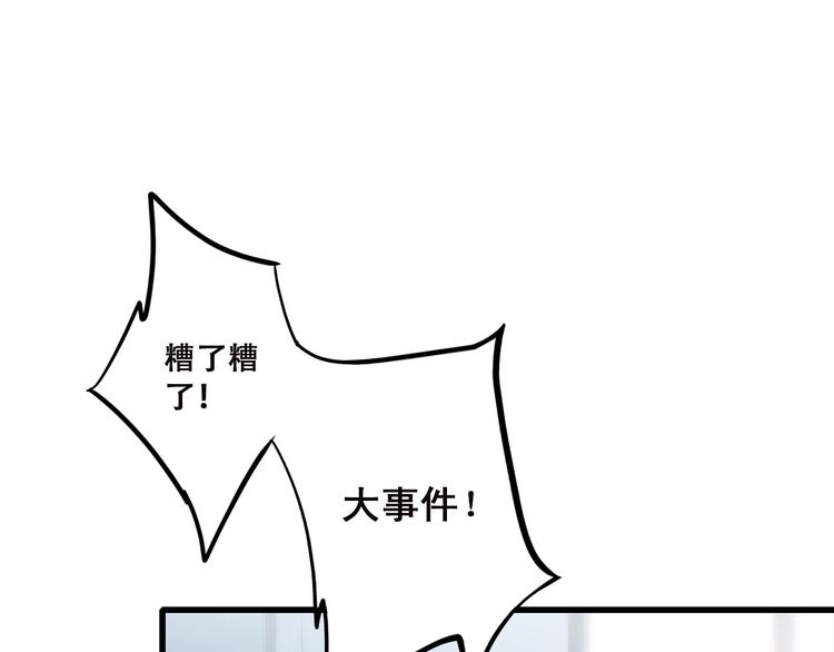 第43话（下） 是我最好的慰藉0
