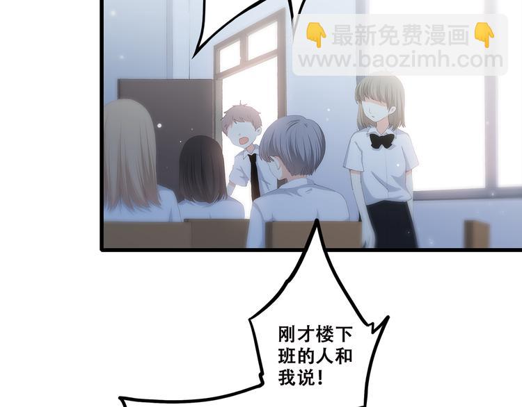 第43话（下） 是我最好的慰藉1