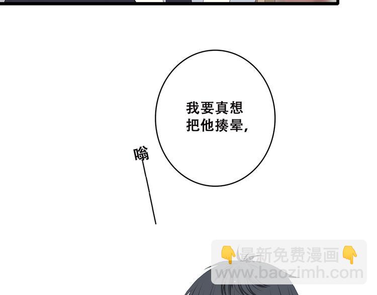 第43话（下） 是我最好的慰藉11