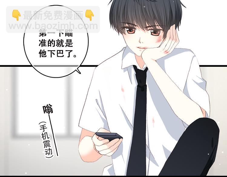 第43话（下） 是我最好的慰藉12