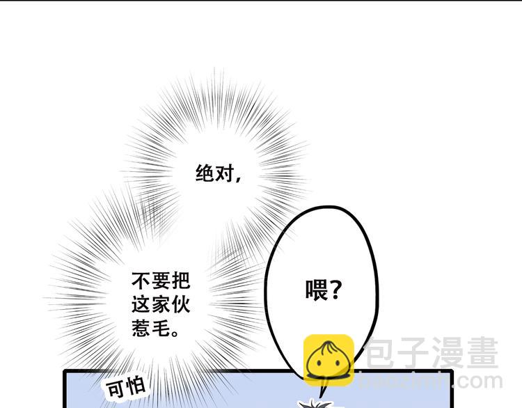 第43话（下） 是我最好的慰藉13