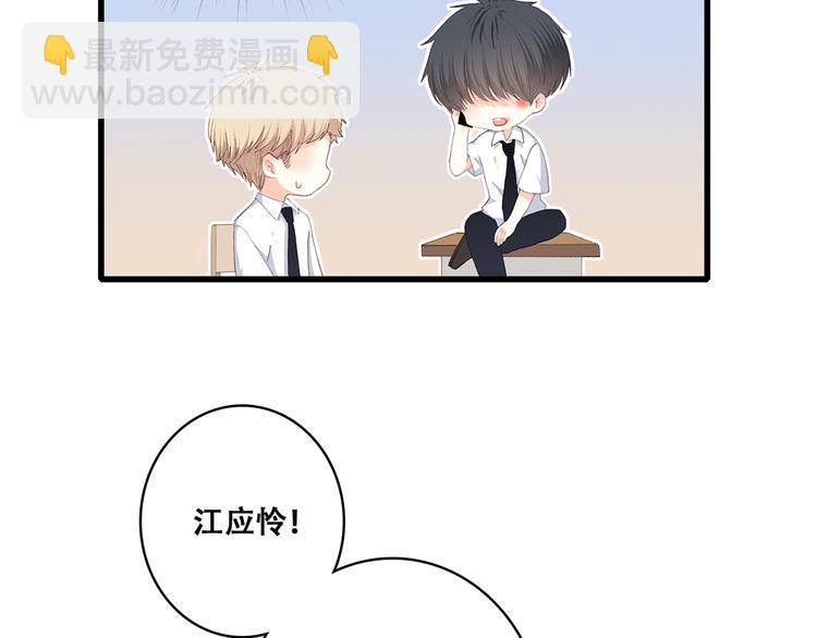 第43话（下） 是我最好的慰藉14
