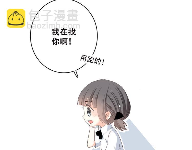 第43话（下） 是我最好的慰藉22