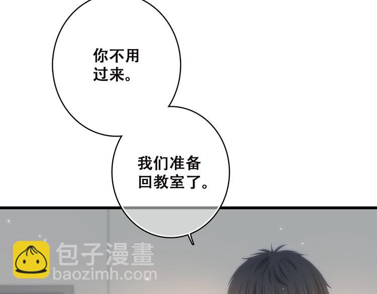 第43话（下） 是我最好的慰藉24