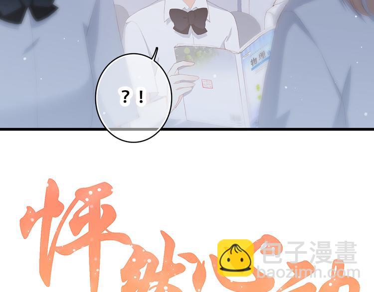 第43话（下） 是我最好的慰藉3