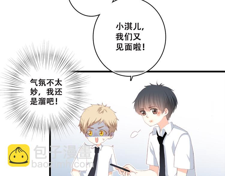 第43话（下） 是我最好的慰藉31