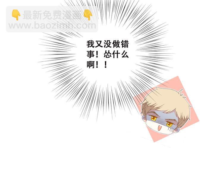第43话（下） 是我最好的慰藉34