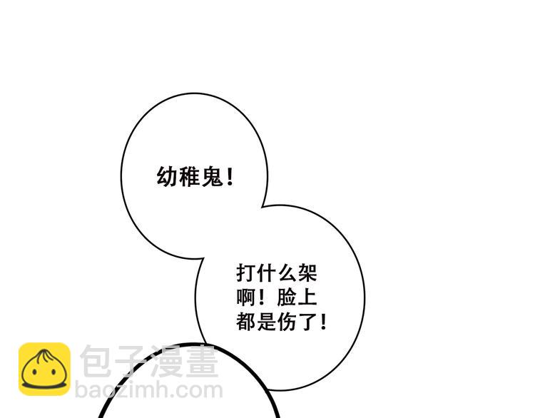 第43话（下） 是我最好的慰藉40