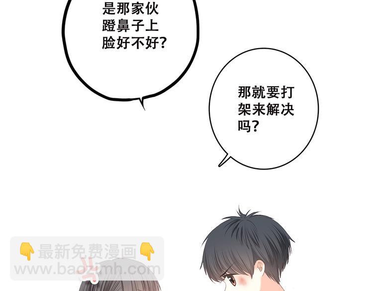 第43话（下） 是我最好的慰藉41