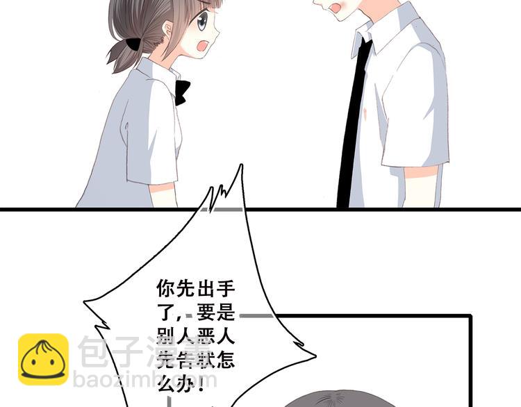 第43话（下） 是我最好的慰藉42