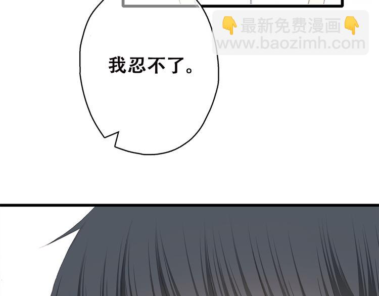 第43话（下） 是我最好的慰藉44