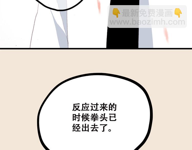 第43话（下） 是我最好的慰藉47