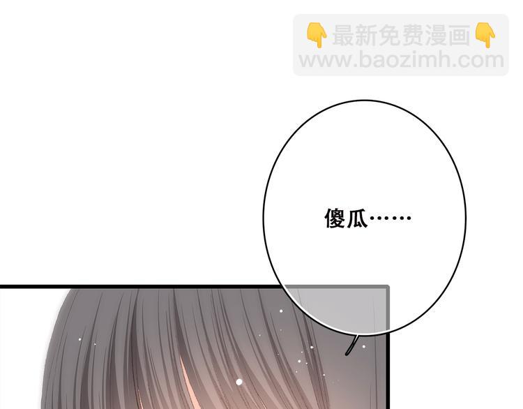 第43话（下） 是我最好的慰藉49