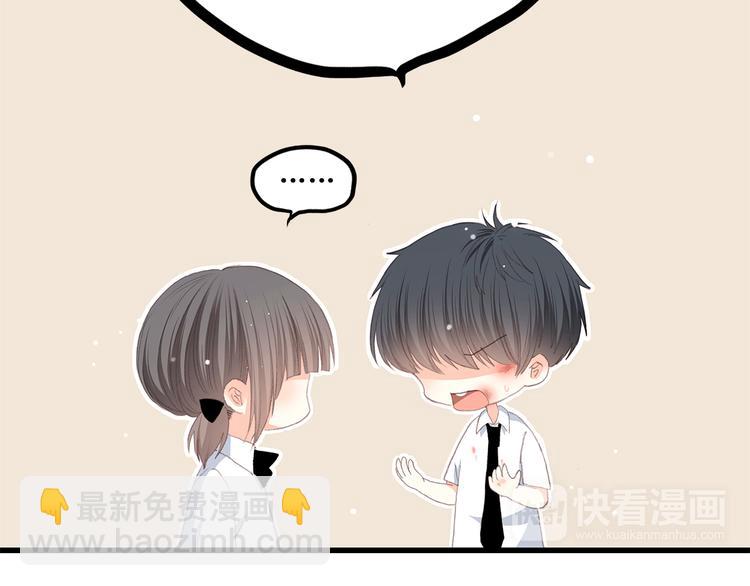 第43话（下） 是我最好的慰藉52