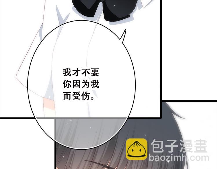 第43话（下） 是我最好的慰藉55