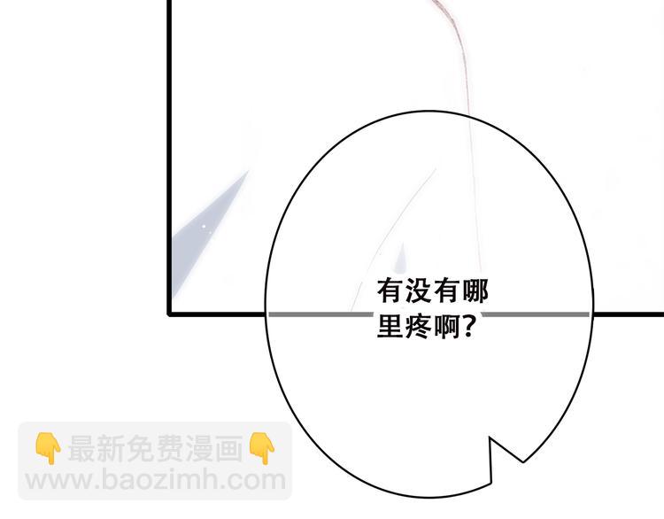第43话（下） 是我最好的慰藉57