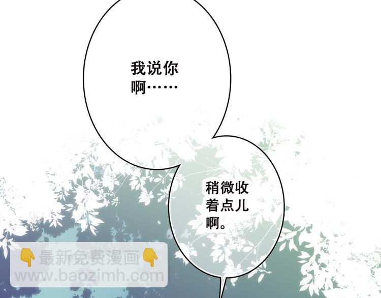 第43话（下） 是我最好的慰藉6