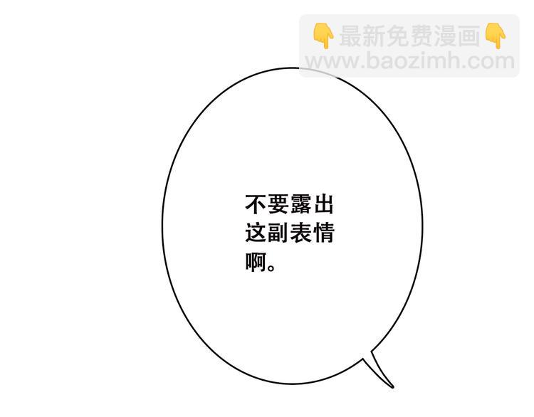 第43话（下） 是我最好的慰藉60