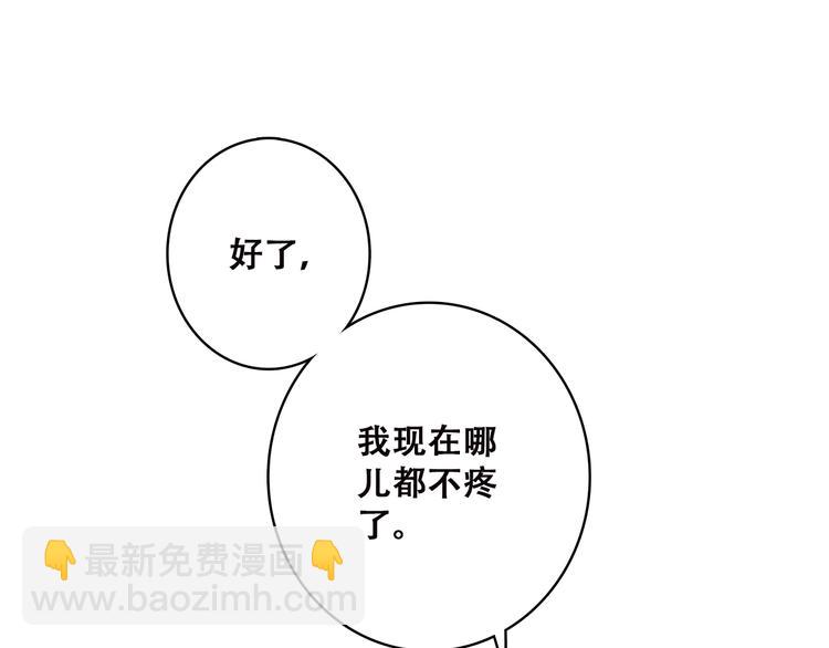第43话（下） 是我最好的慰藉64