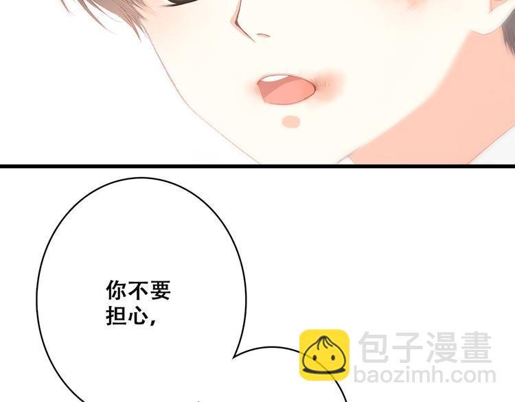 第43话（下） 是我最好的慰藉68