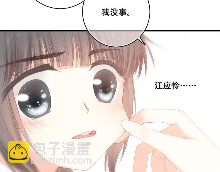 第43话（下） 是我最好的慰藉69