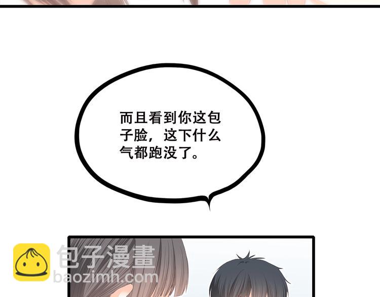 第43话（下） 是我最好的慰藉70