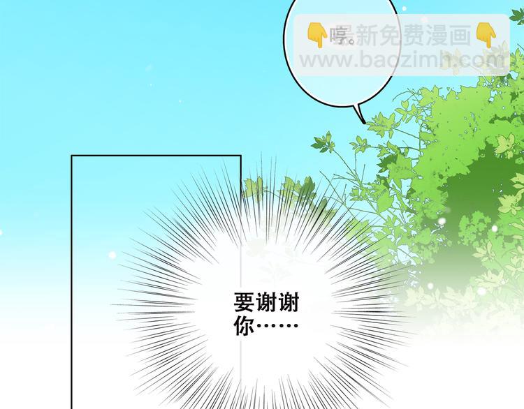 第43话（下） 是我最好的慰藉74