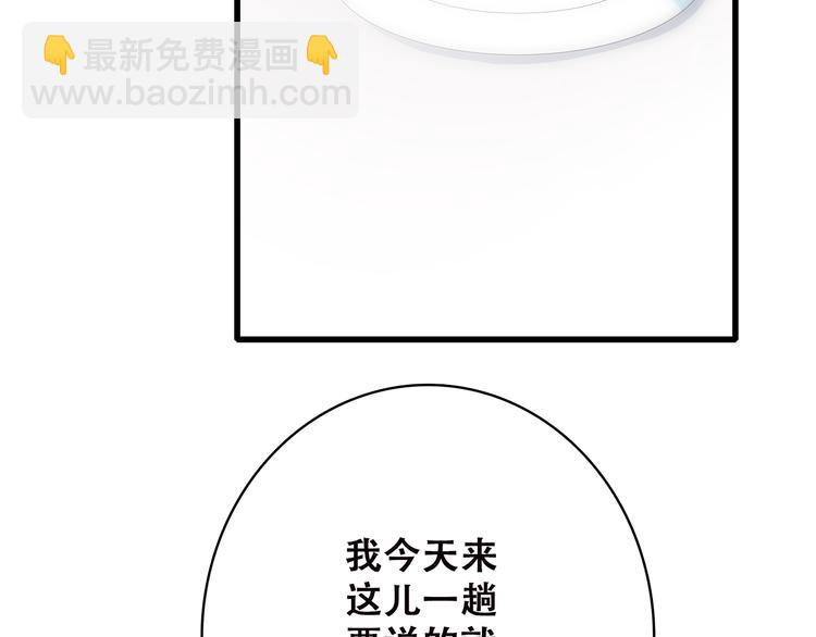 第43话（下） 是我最好的慰藉78