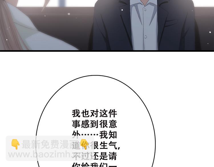 第43话（下） 是我最好的慰藉80