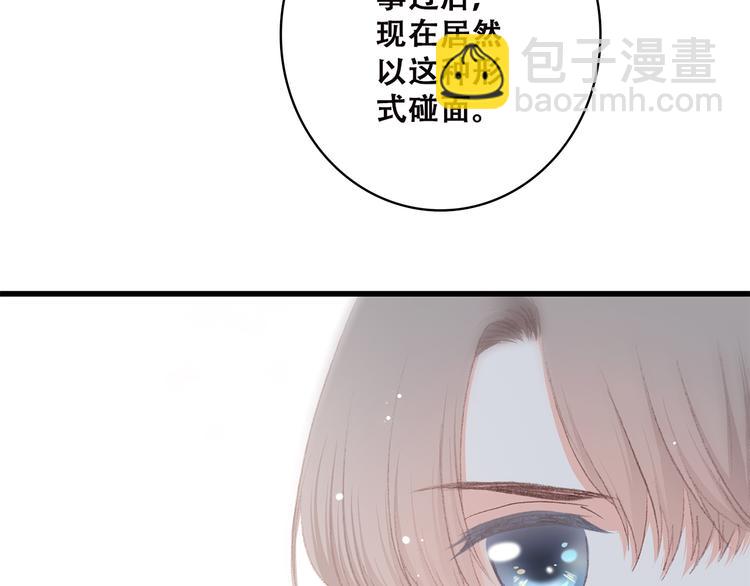 第43话（下） 是我最好的慰藉83