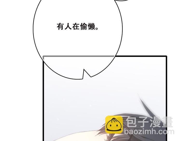 番外 21点3012