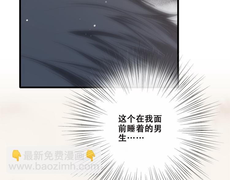 番外 21点3016