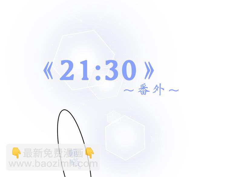 番外 21点302
