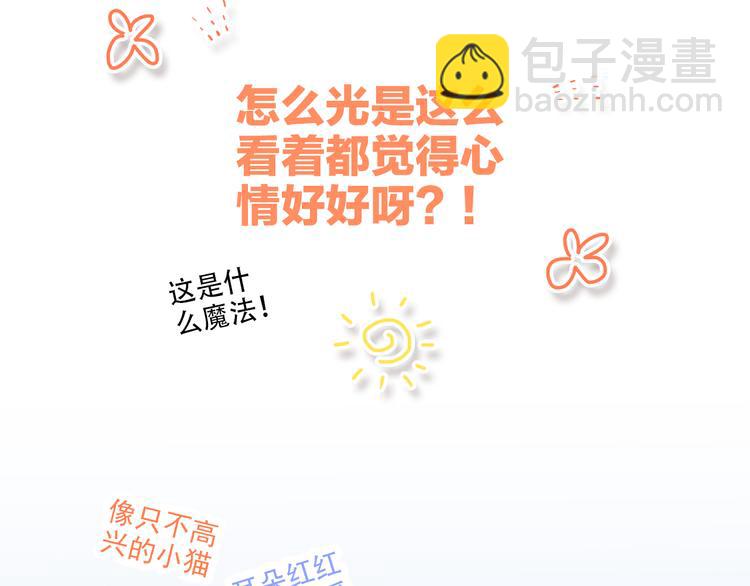 番外 21点3024