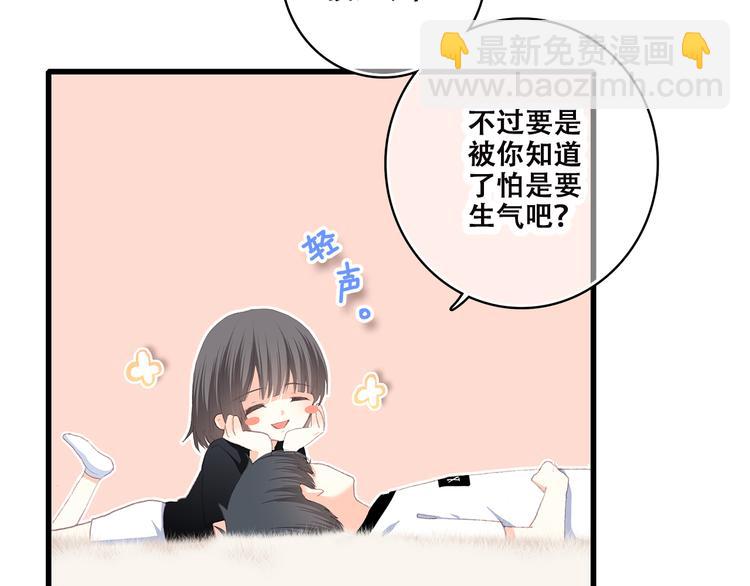 番外 21点3026