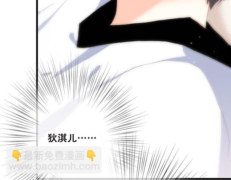 番外 21点3038