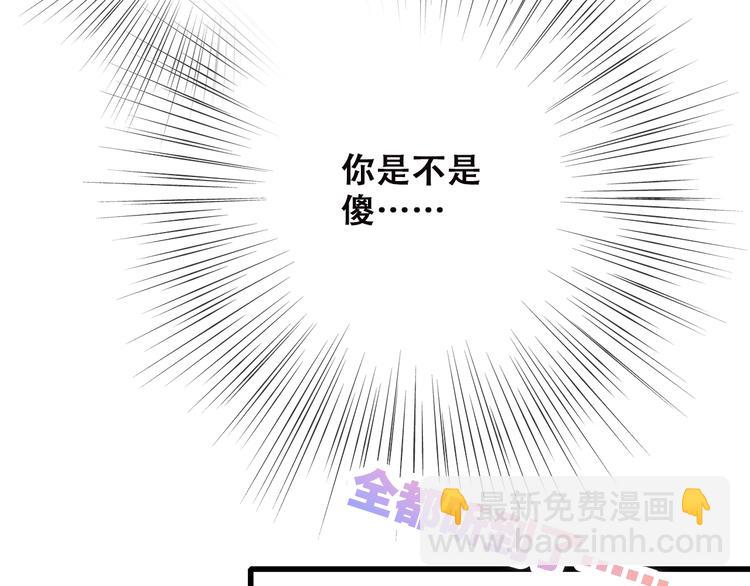 番外 21点3039