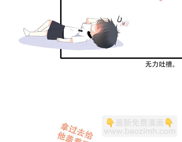 番外 21点3040