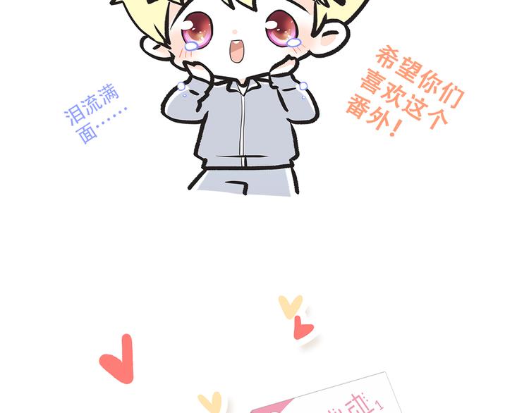 番外 21点3044