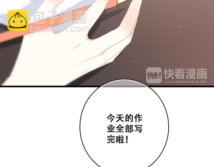 番外 21点305