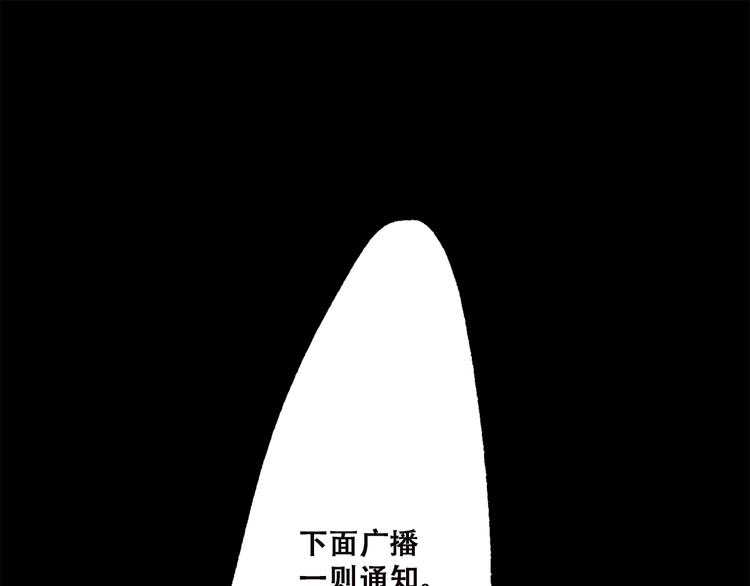 第48话 伤害0