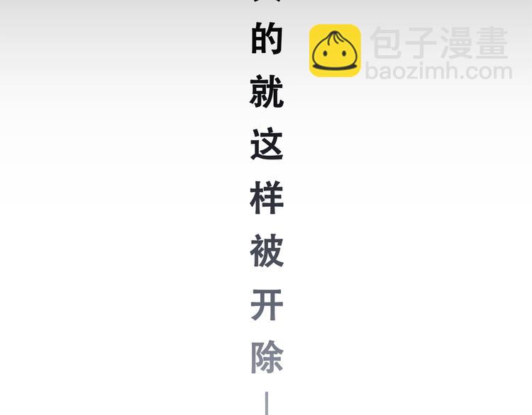 第48话 伤害10