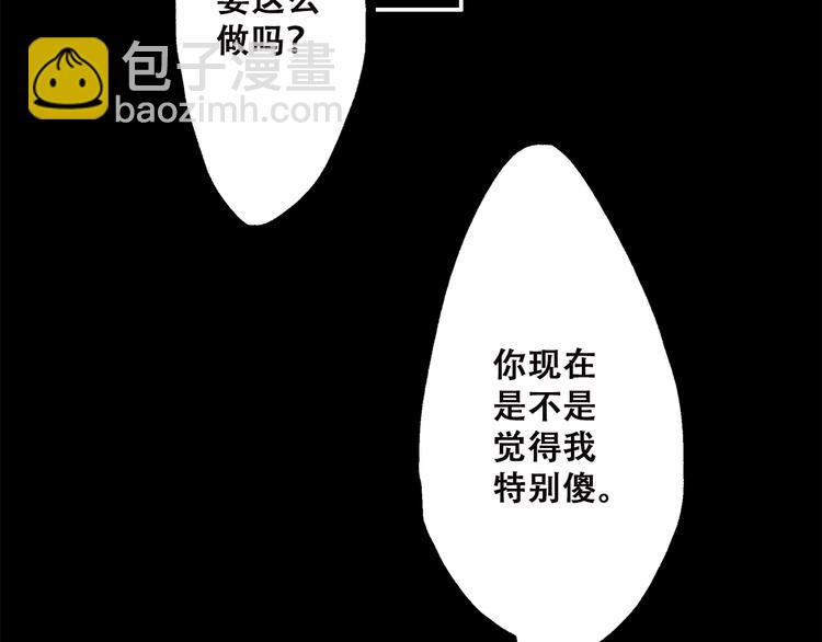 第48话 伤害100